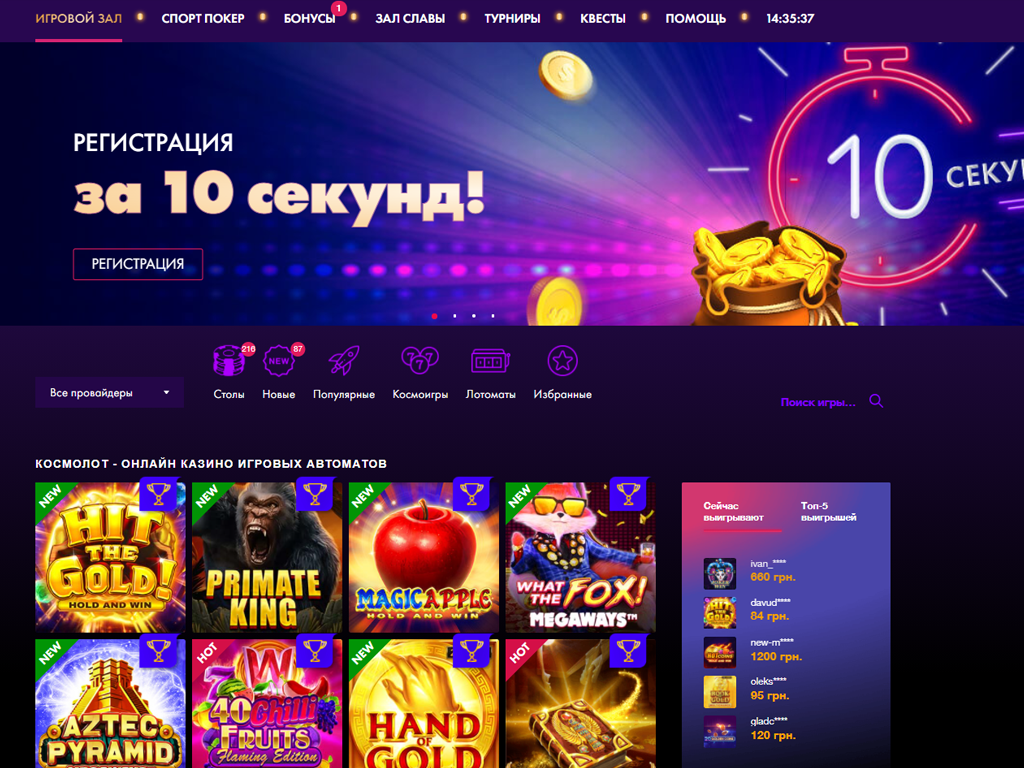 Alt основного скрина